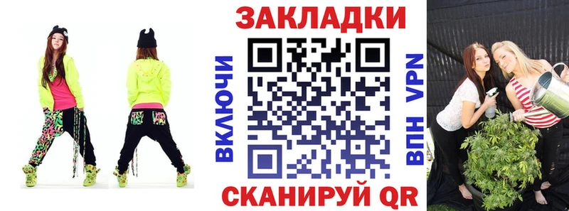 Где купить наркоту Елизаветинская Канабис Cocaine A-PVP Мефедрон