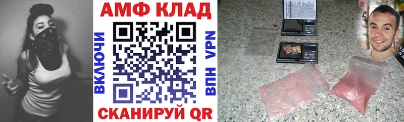Амфетамин 97%  Елизаветинская 