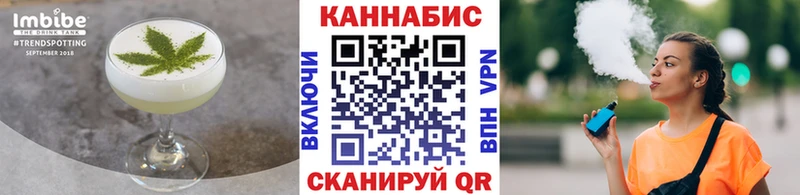 купить  цена  Елизаветинская  Canna-Cookies марихуана 
