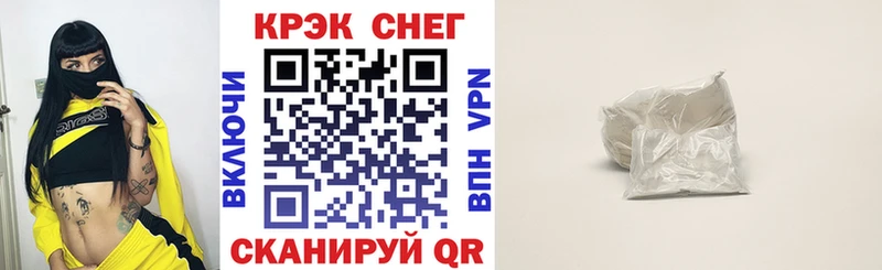 КОКАИН Эквадор  Елизаветинская 