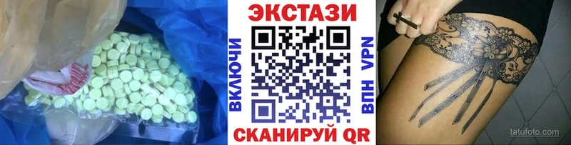 ЭКСТАЗИ ешки  хочу наркоту  Елизаветинская 