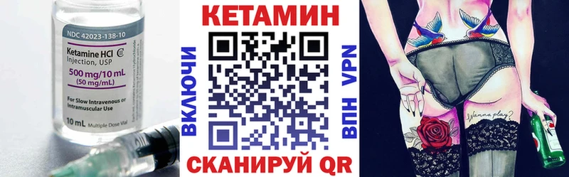Кетамин VHQ  Елизаветинская 
