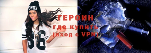 кокаин VHQ Кодинск