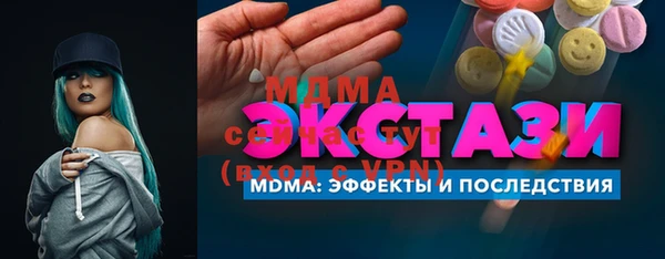 mix Ессентукская