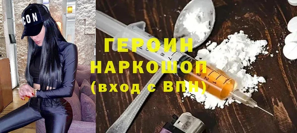 кокаин VHQ Кодинск