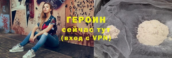 кокаин VHQ Кодинск