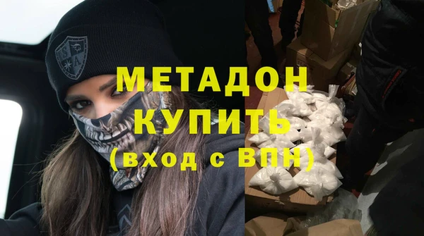 кокаин VHQ Кодинск