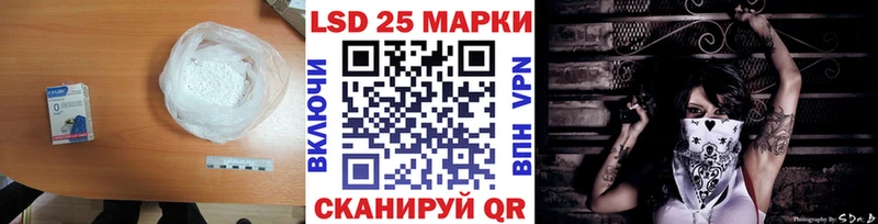 ЛСД экстази кислота  Елизаветинская 