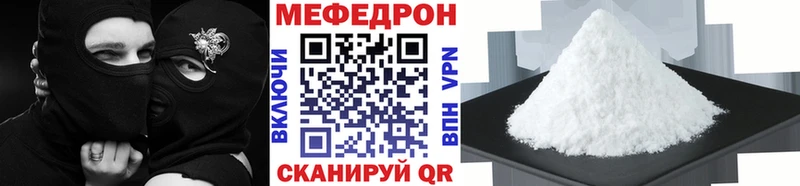 наркошоп  Елизаветинская  MEGA ТОР  Мефедрон мяу мяу 
