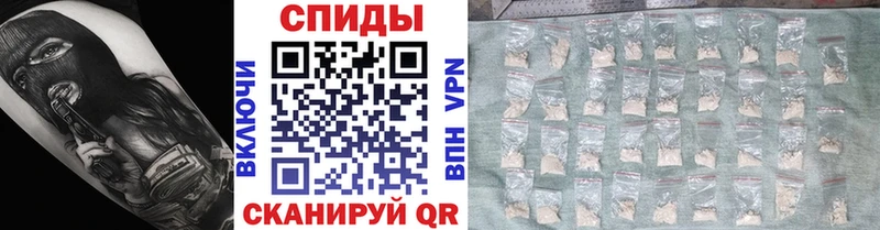 Первитин пудра  blacksprut   Елизаветинская 