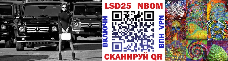 купить   Елизаветинская  Марки N-bome 1,5мг 